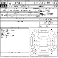 Mitsubishi DELICA D5 лот № 30669 оценка 3.5  с аукциона в Японии 11