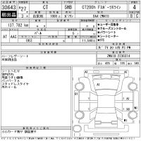 Lexus CT лот № 30643 оценка 4  с аукциона в Японии 11