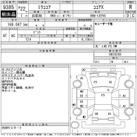 Daihatsu MIRA лот № 9385 оценка R  с аукциона в Японии 11