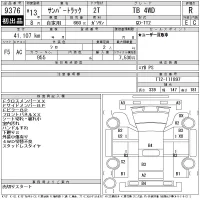 Subaru SAMBAR лот № 9376 оценка R  с аукциона в Японии 11