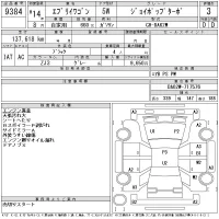 Suzuki EVERY WAGON лот № 9384 оценка 3  с аукциона в Японии 11