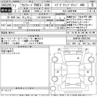 Toyota ALPHARD лот № 36528 оценка 5  с аукциона в Японии 11