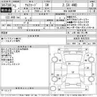Toyota ALPHARD лот № 30738 оценка 3  с аукциона в Японии 11