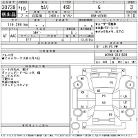Toyota CAMRY лот № 30739 оценка 3  с аукциона в Японии 11