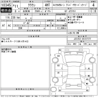 Toyota CROWN лот № 10345 оценка 4  с аукциона в Японии 11