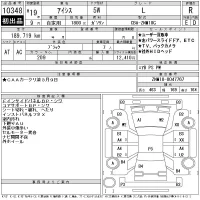 Toyota ISIS лот № 10348 оценка R  с аукциона в Японии 9