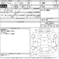 Mitsubishi PAJERO MINI лот № 9411 оценка 3  с аукциона в Японии 11