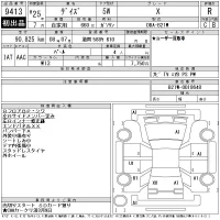 Nissan DAYZ лот № 9413 оценка R  с аукциона в Японии 11