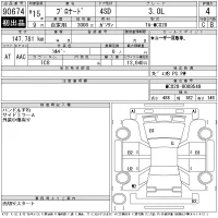 Toyota PRONARD лот № 90674 оценка 4  с аукциона в Японии 8