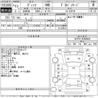 Toyota VITZ лот № 10386 оценка R  с аукциона в Японии 11