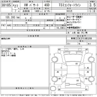 Volkswagen PASSAT лот № 38185 оценка 3.5  с аукциона в Японии 11