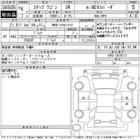 Honda STEP WAGON лот № 36505 оценка 5  с аукциона в Японии 11