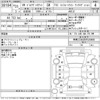 Volkswagen GOLF VARIANT лот № 38184 оценка 4  с аукциона в Японии 11