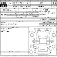 Rover RANGE ROVER лот № 38189 оценка 3.5  с аукциона в Японии 11
