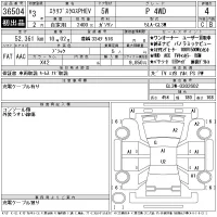 Mitsubishi ECLIPSE CROSS лот № 36504 оценка 4  с аукциона в Японии 11
