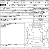 Subaru FORESTER лот № 36503 оценка 4.5  с аукциона в Японии 11