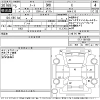 Nissan NOTE лот № 30768 оценка 4  с аукциона в Японии 11