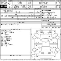 Suzuki SWIFT лот № 30742 оценка 3.5  с аукциона в Японии 11