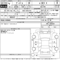 Honda VEZEL лот № 30728 оценка R  с аукциона в Японии 11