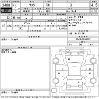 Nissan SAKURA лот № 3488 оценка 4.5  с аукциона в Японии 11