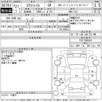Nissan X-TRAIL лот № 30761 оценка 3.5  с аукциона в Японии 11