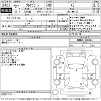 Mazda FLAIR WAGON лот № 9402 оценка 3.5  с аукциона в Японии 11