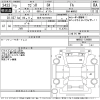Suzuki WAGON R лот № 3433 оценка RA  с аукциона в Японии 3