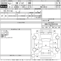 Volkswagen GOLF лот № 38209 оценка 3.5  с аукциона в Японии 11