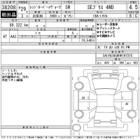 Rover RANGE ROVER лот № 38208 оценка 4.5  с аукциона в Японии 11
