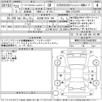 Mercedes-Benz E CLASS WAGON лот № 38193 оценка 4  с аукциона в Японии 10