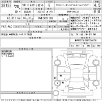 Volkswagen GOLF VARIANT лот № 38198 оценка 4.5  с аукциона в Японии 11