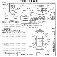 Suzuki SWIFT лот № 70109 оценка 3.5  с аукциона в Японии 10