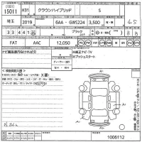 Toyota CROWN лот № 15011 оценка 4.5  с аукциона в Японии 10