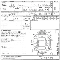 Toyota WISH лот № 90027 оценка R  с аукциона в Японии 11
