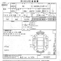Lexus NX лот № 85012 оценка 4  с аукциона в Японии 10