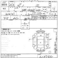 Nissan PINO лот № 90016 оценка 4  с аукциона в Японии 10