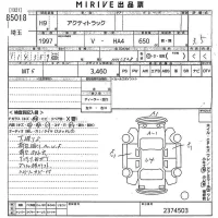 Honda ACTY TRUCK лот № 85018 оценка 3.5  с аукциона в Японии 9