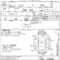 Honda FIT лот № 10011 оценка 3  с аукциона в Японии 10