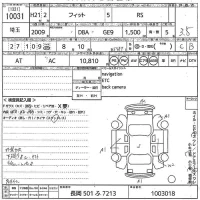 Honda FIT лот № 10031 оценка 3.5  с аукциона в Японии 10