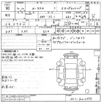 Honda N VAN лот № 90 оценка 4  с аукциона в Японии 10