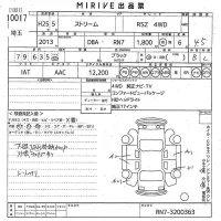 Honda STREAM лот № 10017 оценка 4.5  с аукциона в Японии 11