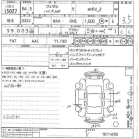 Honda VEZEL лот № 15027 оценка 3.5  с аукциона в Японии 9