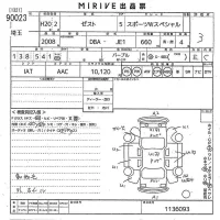 Honda ZEST лот № 90023 оценка 3  с аукциона в Японии 9
