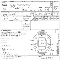 Mitsubishi MINICAB VAN лот № 90002 оценка 3.5  с аукциона в Японии 9