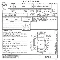 Mazda MPV лот № 90048 оценка 3.5  с аукциона в Японии 11