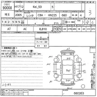 Suzuki KEI лот № 90008 оценка 3  с аукциона в Японии 10