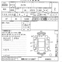 Suzuki SWIFT лот № 85058 оценка R  с аукциона в Японии 10