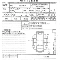 Suzuki XBEE лот № 15040 оценка 4.5  с аукциона в Японии 10