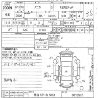 Daihatsu SONICA лот № 70009 оценка 3.5  с аукциона в Японии 10