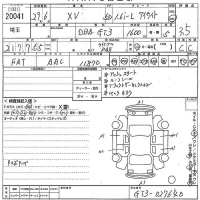 Subaru XV лот № 20041 оценка 3.5  с аукциона в Японии 10